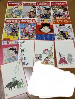 2025年最新】長谷川町子 色紙の人気アイテム - メルカリ