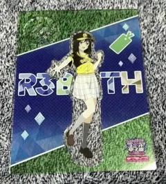 2026年最新】ユニット甲子園の人気アイテム - メルカリ