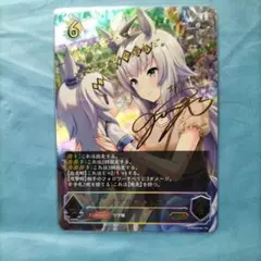 カラフルピーチ ヴァイスシュヴァルツブラウ どぬく サイン入り