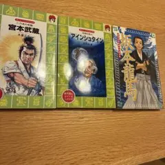 Item thumbnail for item 171e01fd-2532-47fe-8aad-c03ac20718ac