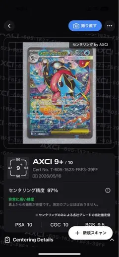 2026年最新】ゲッコウガex sarの人気アイテム - メルカリ
