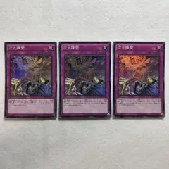 メタ様 リクエスト 5点 まとめ商品