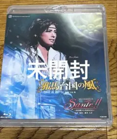 大砂塵 DVD セル版 ニコラス・レイ - メルカリ