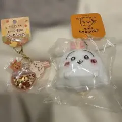 ミニマスコットキーリング おばけなうさぎ　おいしい季節　シャカシャカ　もぐもぐ
