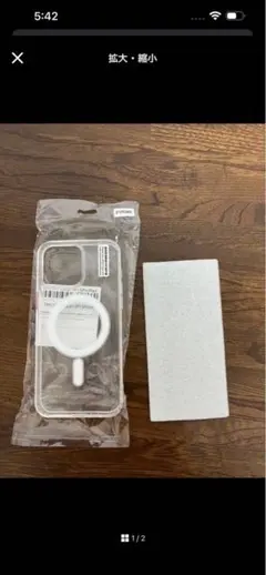 Apple iPhone 15 14 13 12 Pro max ケース