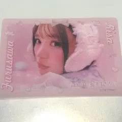 古澤里紗 ラルム クリアトレカ CUTIE STREET