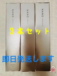 【新品】ルリーク ナノスパークリングミストNANO 炭酸 3本のサムネイル