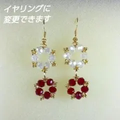 クリスタルとダークレッドのボタンカットビーズをリングに繋いだハンドメイドピアス