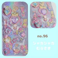 no.96　ボンボンドロップシール