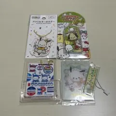 サンリオキャラクターズ ポチャッコ