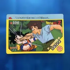 たた様 リクエスト 10点 まとめ商品