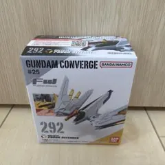 FW GUNDAM CONVERGE #25 プラウドディフェンダーのサムネイル