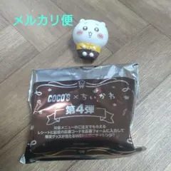 ちいかわ ココス 第4弾 ソフビ人形 ちいかわ