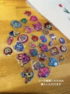 たまごっち おすそわけフレークシール 30個セット シール帳購入の方のみ