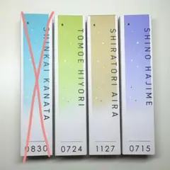 2026年最新】あんスタ フレグランス 日和の人気アイテム - メルカリ