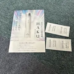 HAKU メラノフォーカスIV サンプル