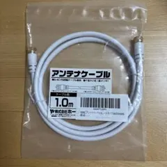 アンテナケーブル 1.0m F型コネクターのサムネイル