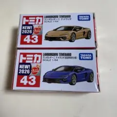 ずーやー様 リクエスト 2点 まとめ商品