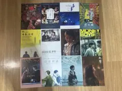 【台湾映画】映画チラシ・フライヤー まとめ売り　24枚
