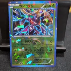 未開封品 ゲノセクト PROMO BW-Pプロモカード 219/BW-P - メルカリ