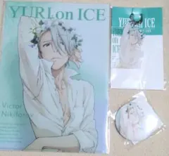 ユーリ!!! on ICE　ヴィクトル　キャラセット