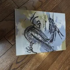 Item thumbnail for item 600072e8-9f18-44d6-8ade-fb37a72c15cb