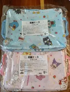サンリオ一番くじ　収納ケース2個セット