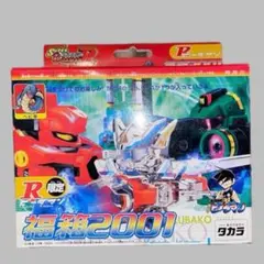 2025年最新】スーパービーダマンRの人気アイテム - メルカリ