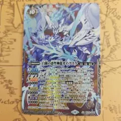 2026年最新】バトスピ デッキ 超星の人気アイテム - メルカリ