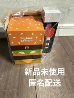 マクドナルド福袋2025 ビームス