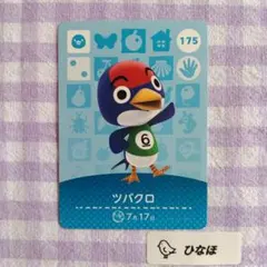 あつまれどうぶつの森amiiboカード ツバクロのサムネイル