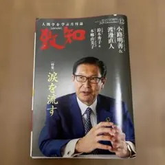 Item thumbnail for item 8f3b94de-2e39-4f7c-b679-134d4800fe2a