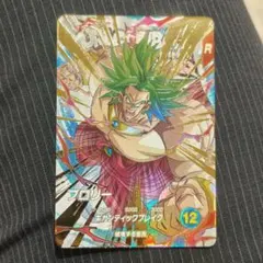 ドラゴンボールスーパーダイバーズ　ブロリー　エクストラレア　EX3-005