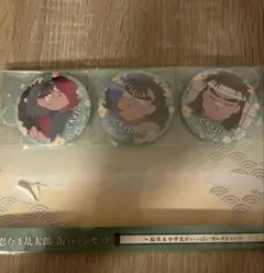 忍たま乱太郎　缶バッジセット　長次