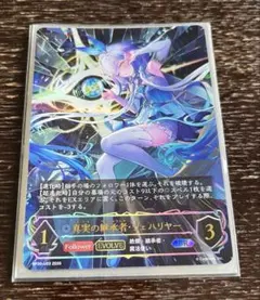 幻水姫シィラ SRP ウィクロス 幻水姫 シィラ SRP wixoss - メルカリ