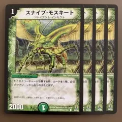 デュエルマスターズカードゲーム クラウド・メイフライ - メルカリ