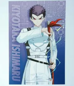 ダンガンロンパ 石丸清多夏 サイバー・ロジック アニメイト 特典