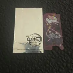 鬼滅の刃 入場者特典 しおり