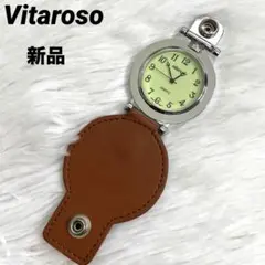 ヴィタロッソ　レザーカバー付き　キーホルダーウォッチ　時計　バッグチャーム