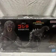一番くじ 最恐怪獣王烈伝 A賞 SOFVICS ゴジラ(2001) - メルカリ