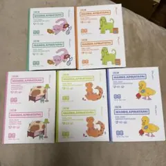ILLIT MAMIHLAPINATAPAI PAWPAW 5形態セット③ - メルカリ