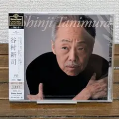 신품 미개봉 品 谷村新司 CD/SACDハイブリッド
