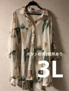 (ボタン2個紛失)大きいサイズ 3L チュニック丈ブラウス