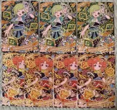 ひみつのアイプリ アイプリバース アイリ リンリン 星4 まとめ売り カード