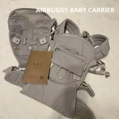 エアバギー 抱っこひも