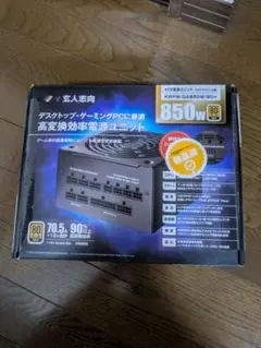 玄人志向 KRPW-GA850W/90+ 850W 80PLUS GOLD