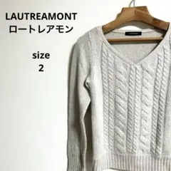 美品 ロートレアモン ケーブル編み Vネック ニット セーター M グレー