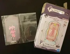 美少女戦士セーラームーン 一番くじ ちびうさ