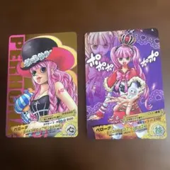 ペローナ ワンピースARカードダス　カード R、C