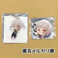 新品未使用/匿名配送/鬼滅の刃 ハートアップ 宇髄 アクキー 缶バッジ